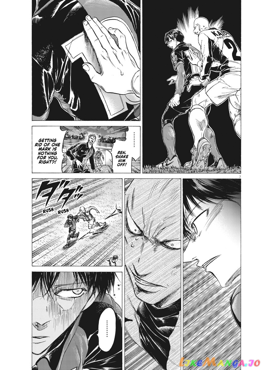 Ao Ashi, Chapter 247 image 08